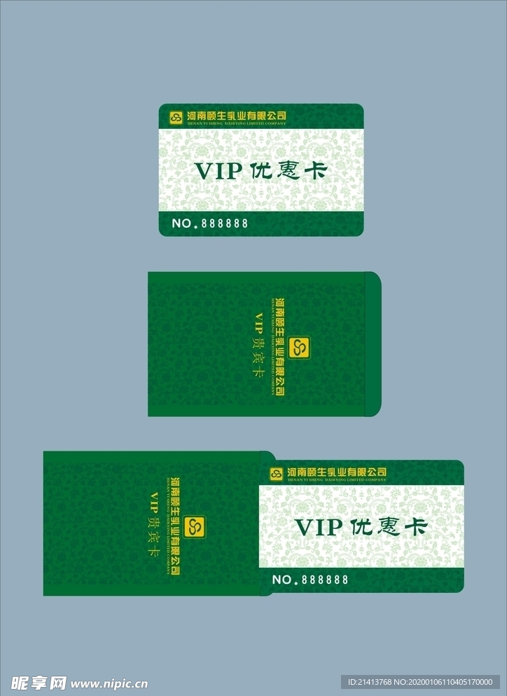 创意vi设计