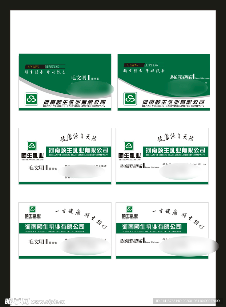 创意vi设计