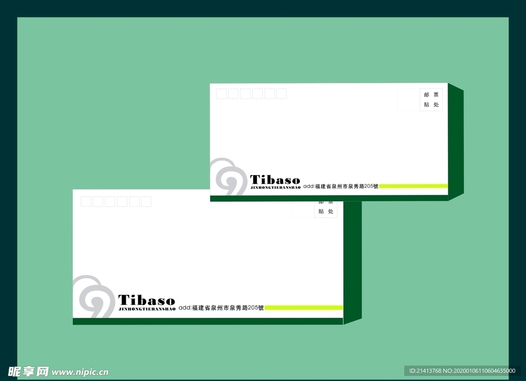 创意vi设计