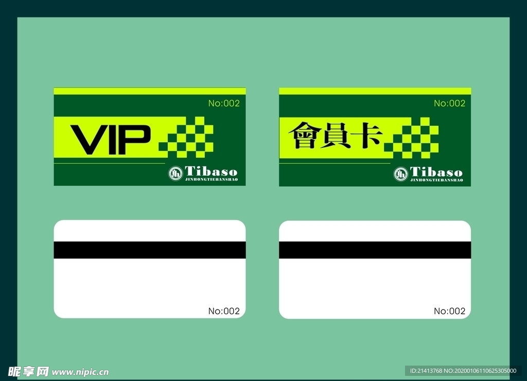 创意vi设计