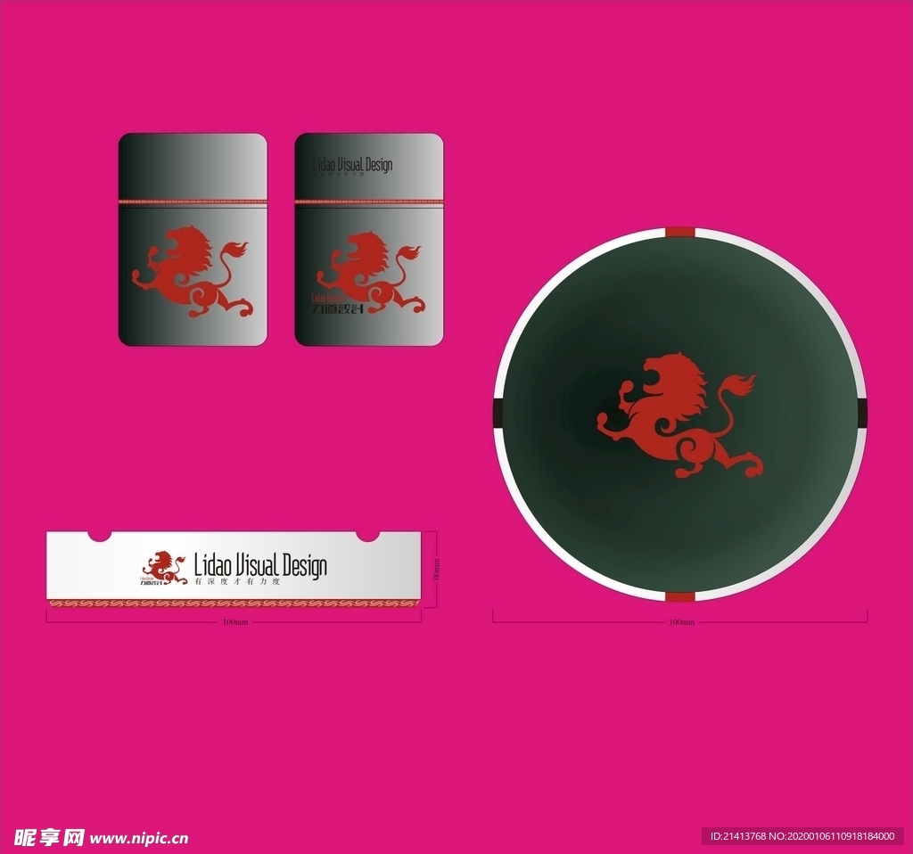 创意vi设计