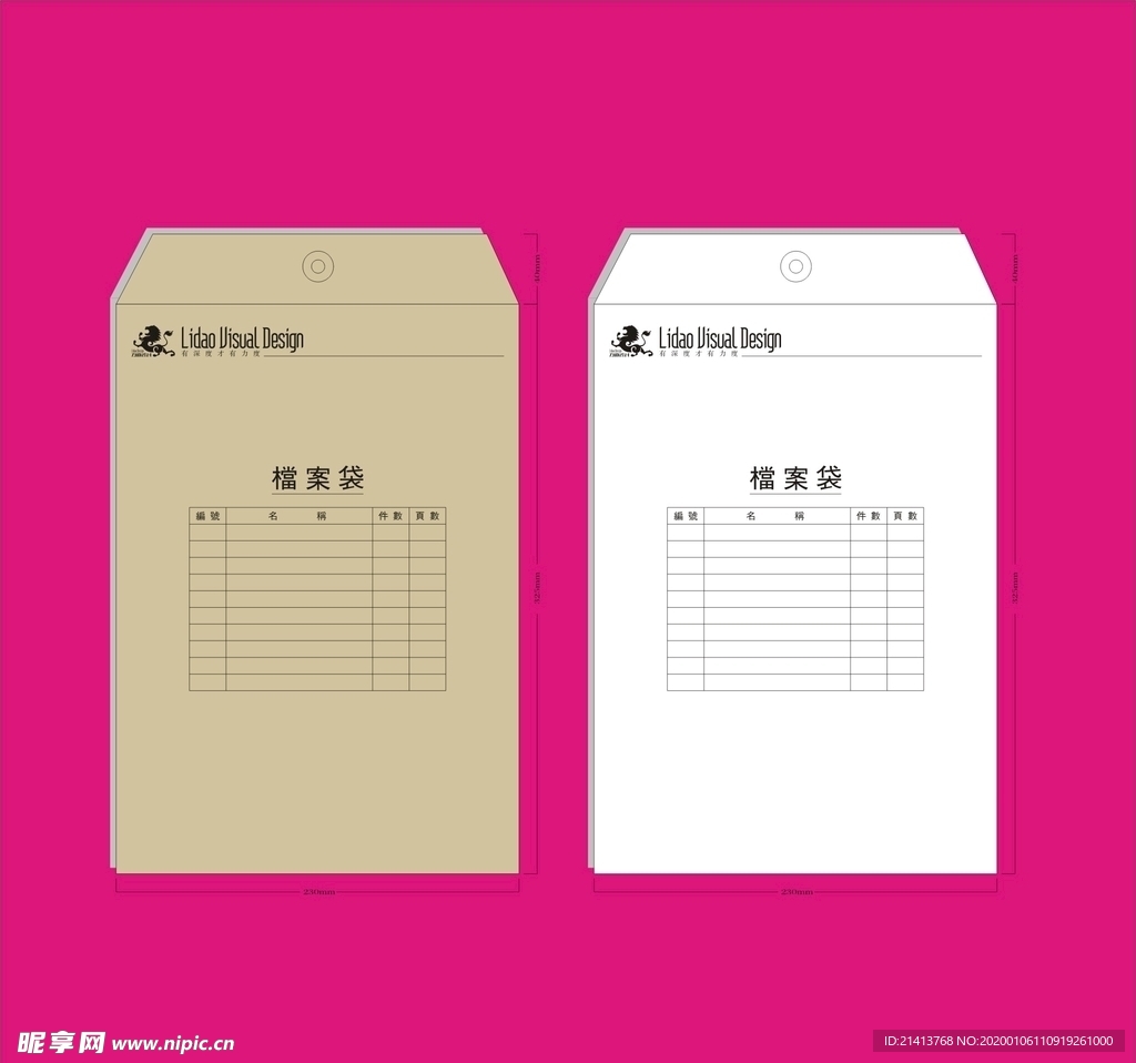 创意vi设计
