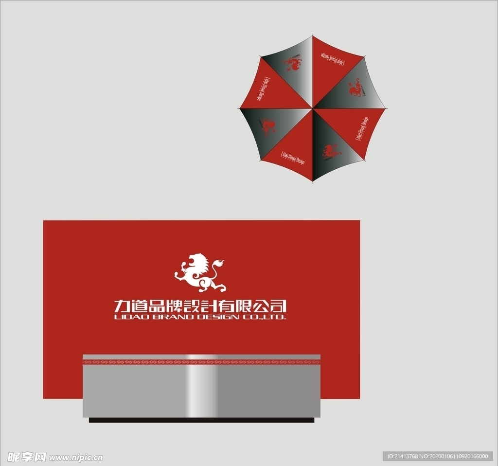 创意vi设计