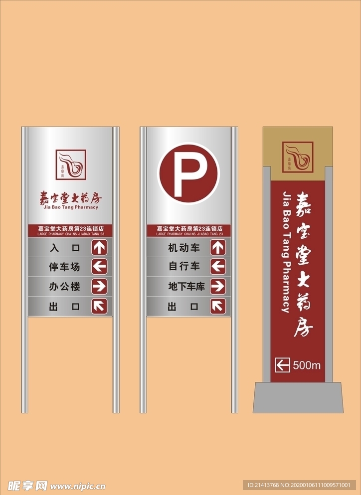 创意vi设计