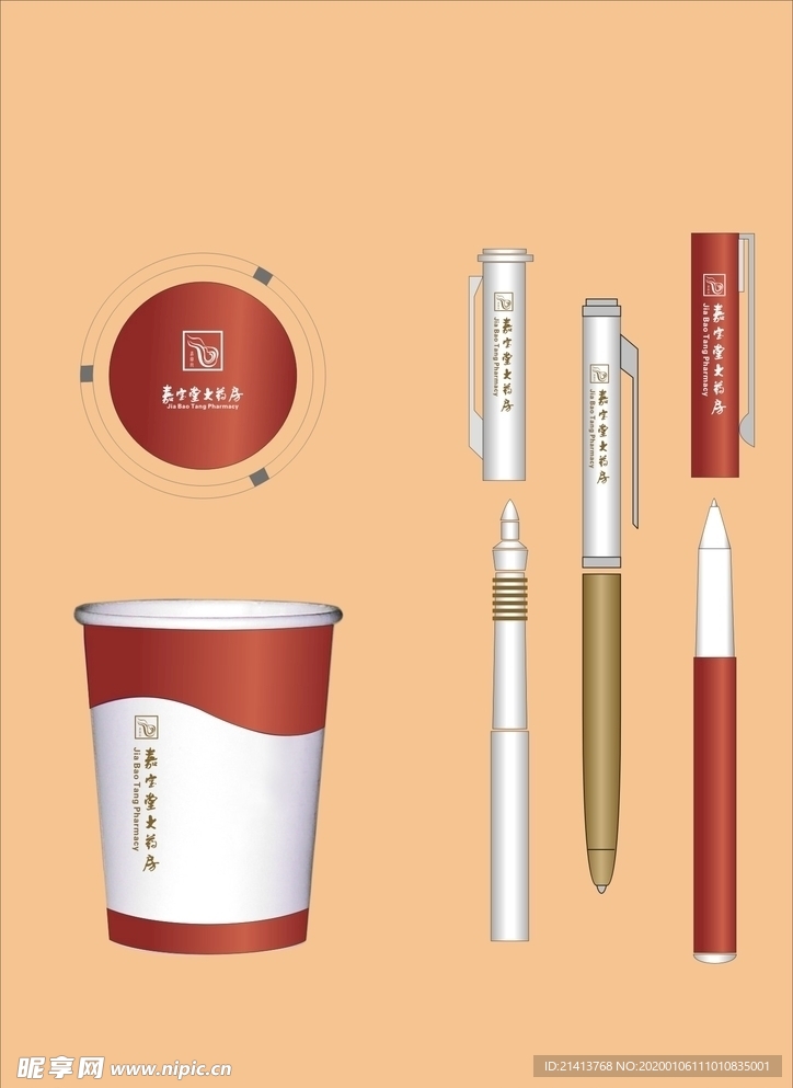 创意vi设计