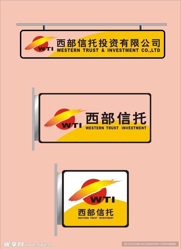 创意vi设计