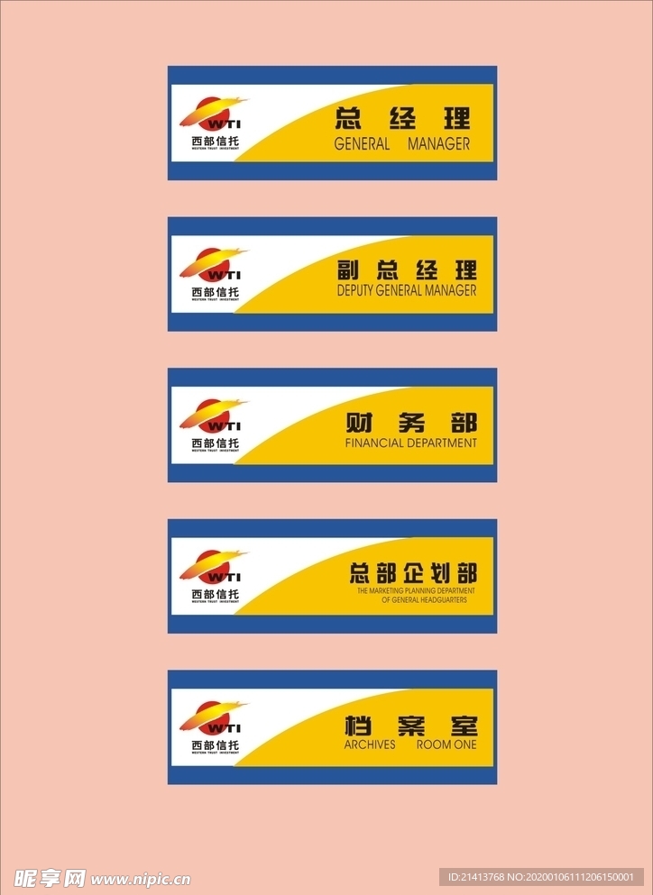创意vi设计