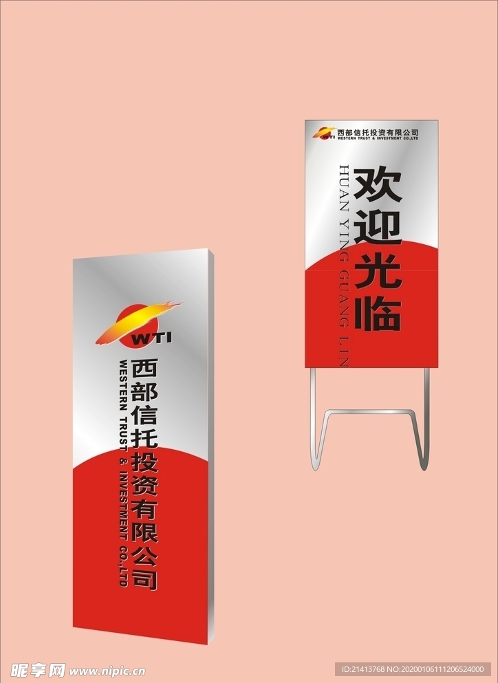 创意vi设计