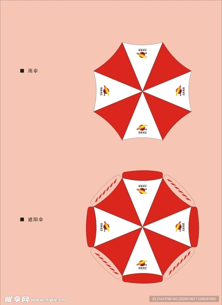 创意vi设计