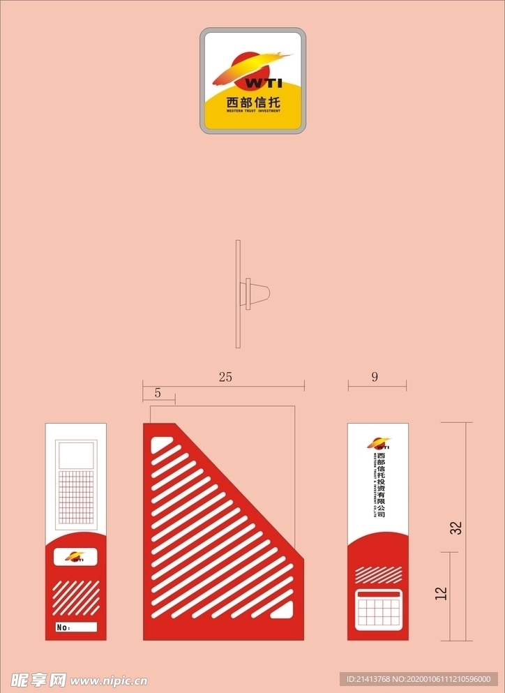 创意vi设计