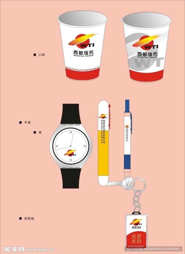 创意vi设计