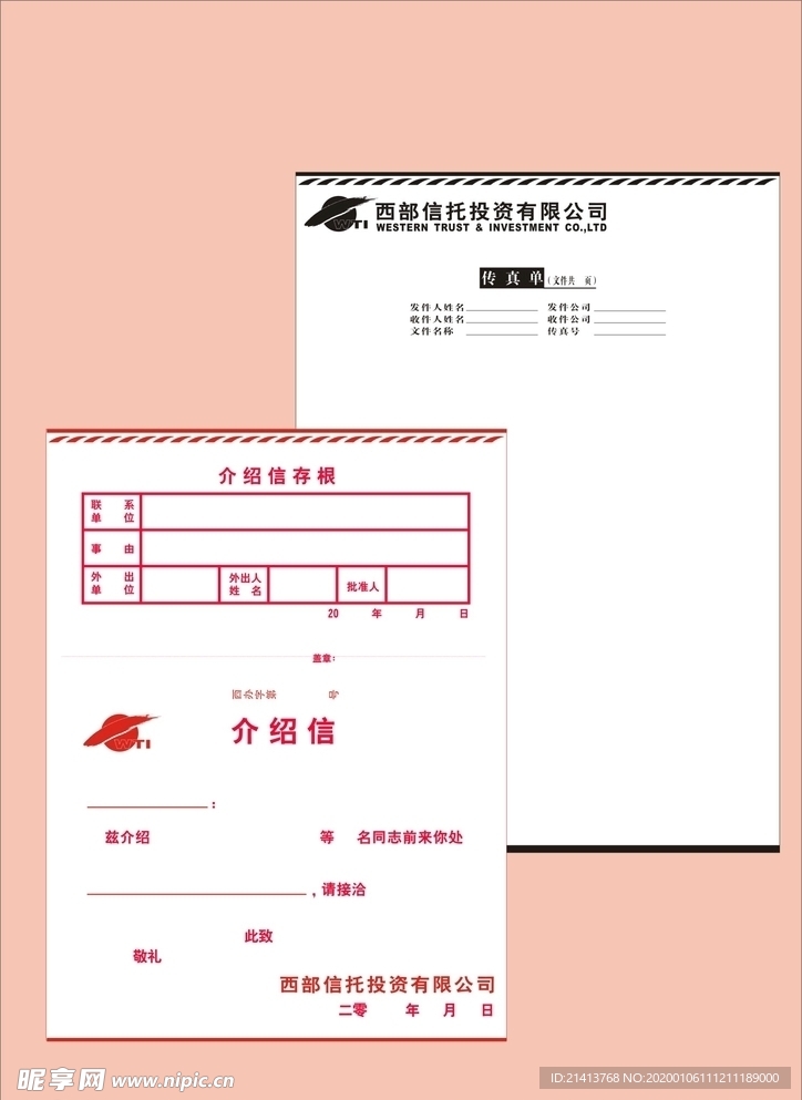 创意vi设计