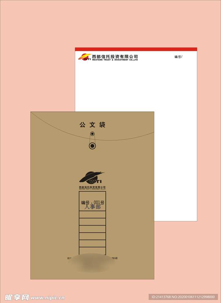 创意vi设计