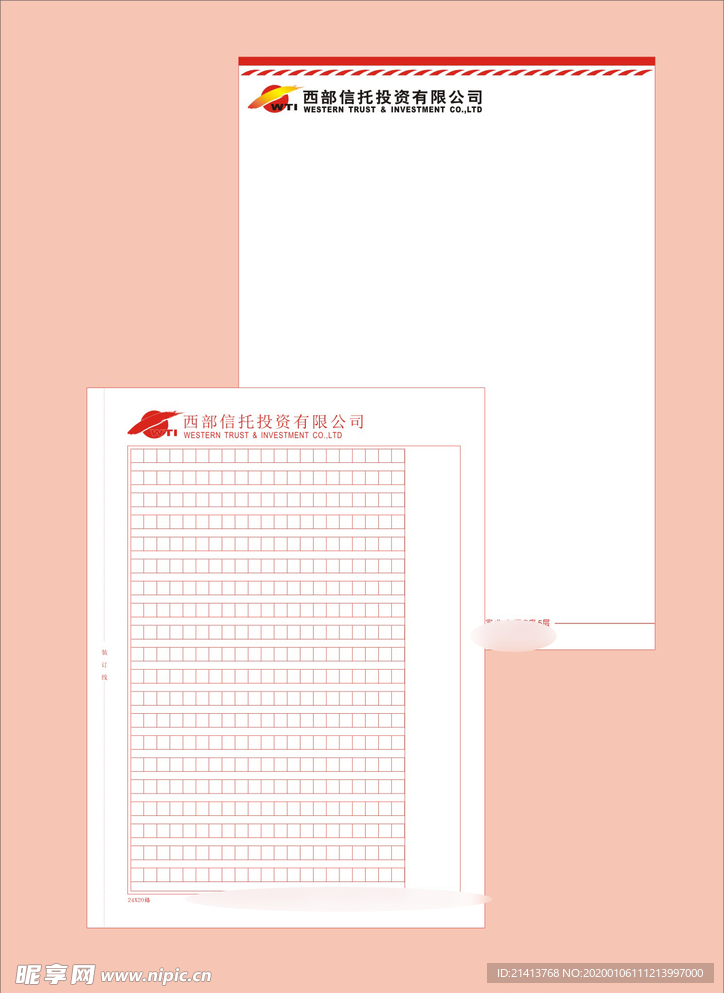 创意vi设计