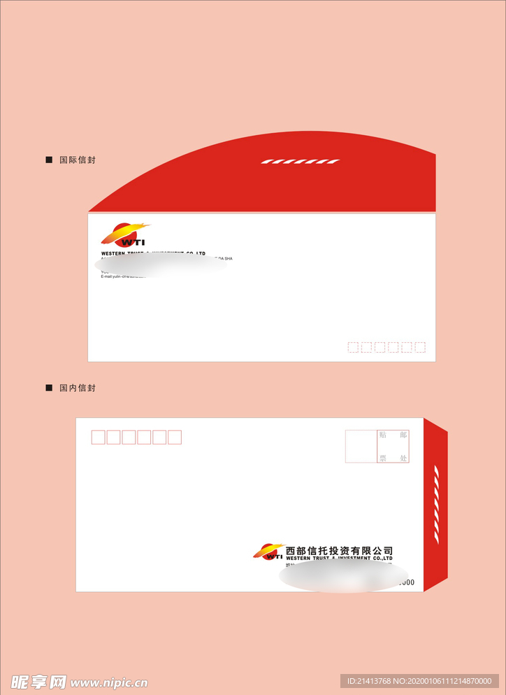 创意vi设计