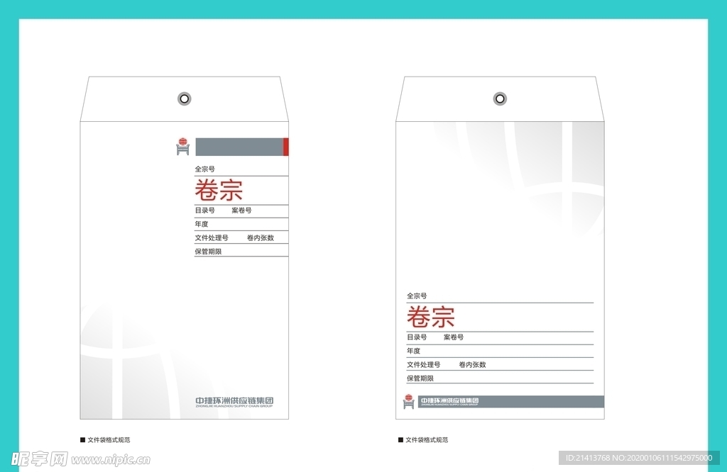 创意vi设计