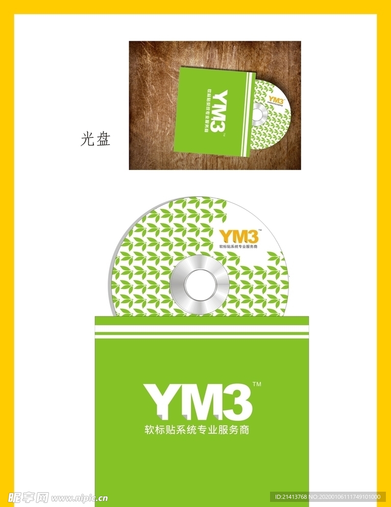 创意vi设计