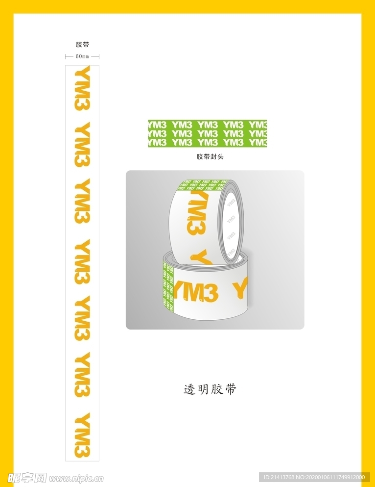 创意vi设计