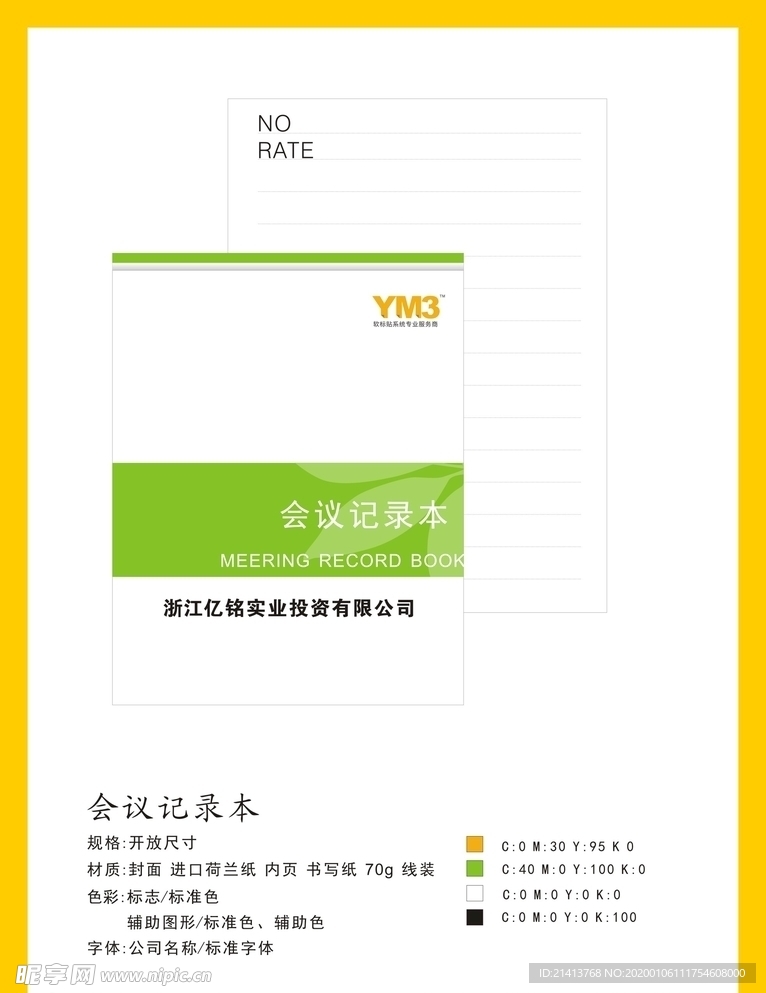 创意vi设计