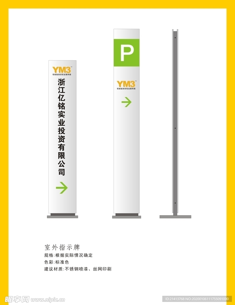 创意vi设计