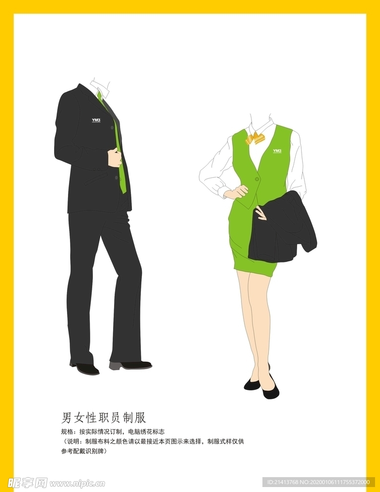 创意vi设计