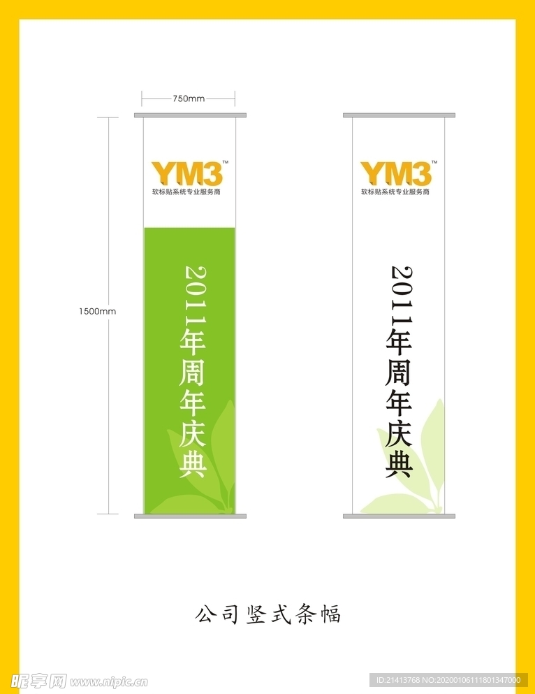 创意vi设计
