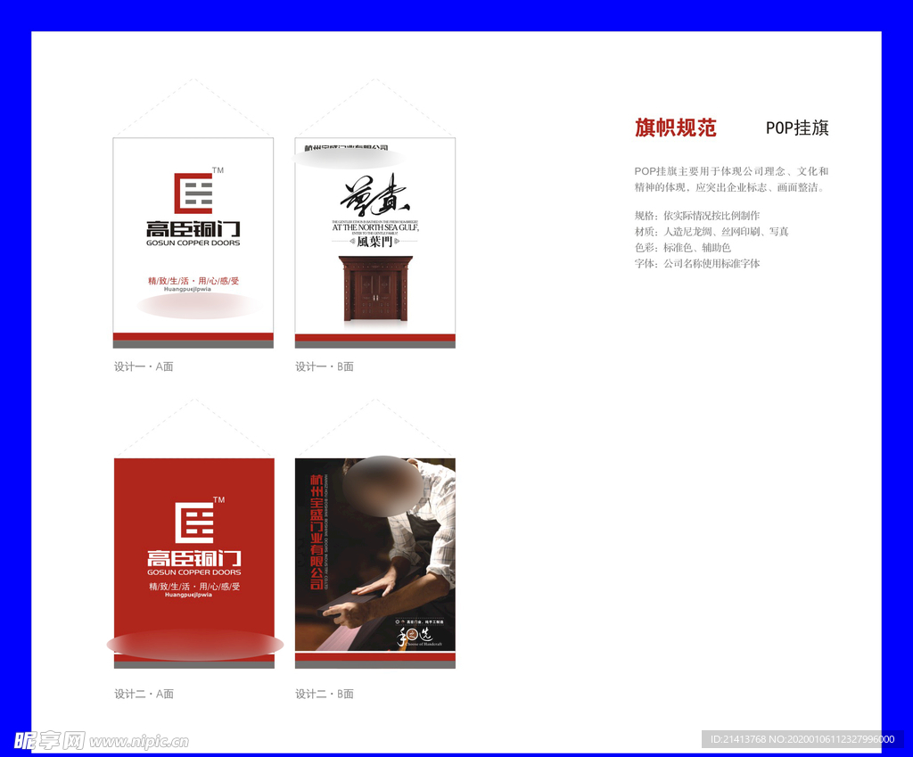 创意vi设计
