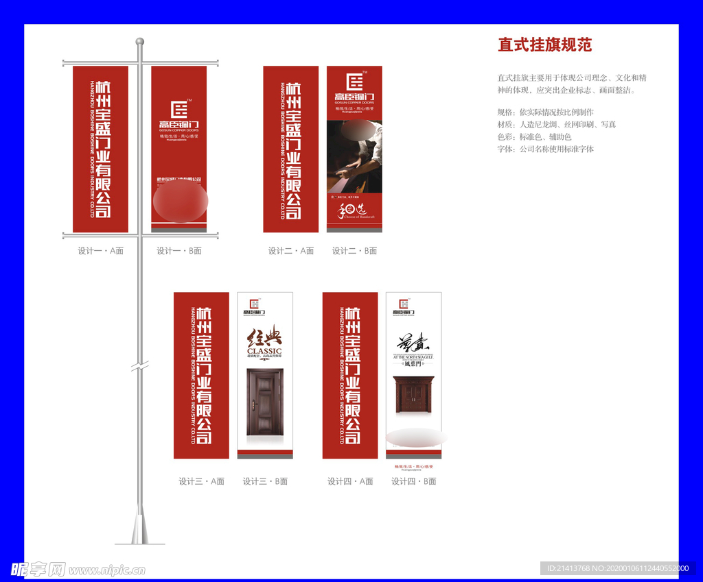 创意vi设计