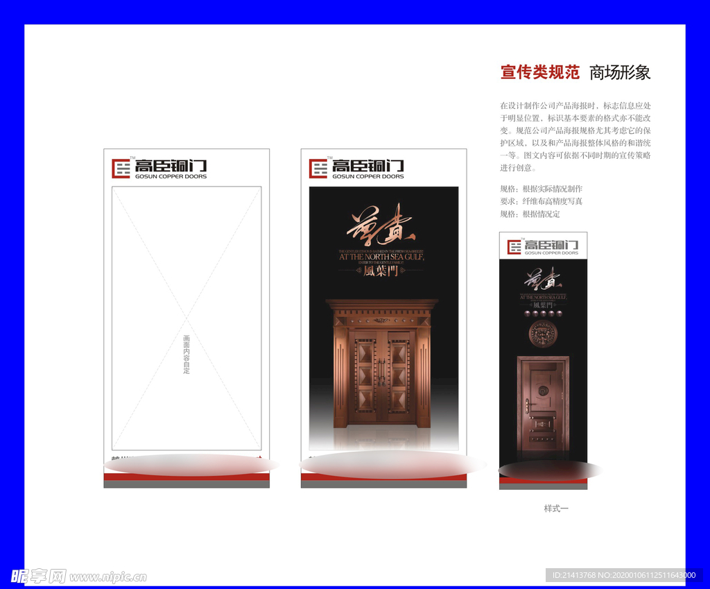 创意vi设计