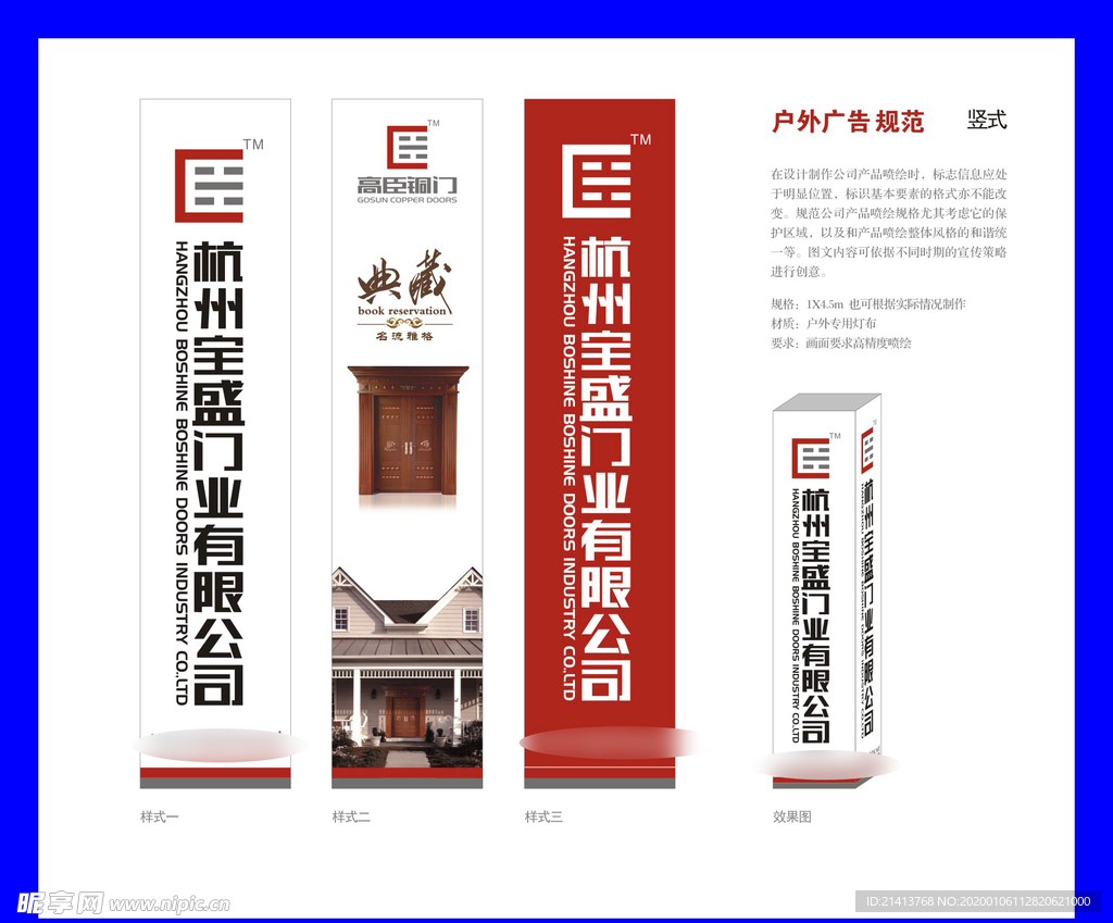 创意vi设计