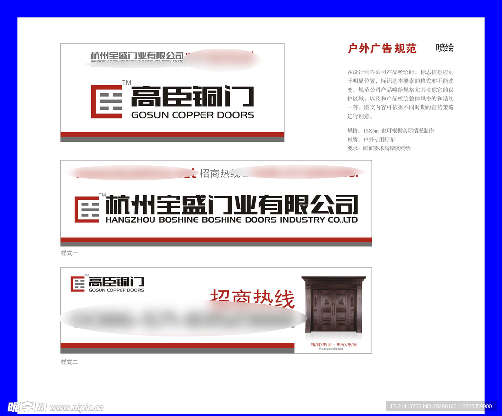 创意vi设计