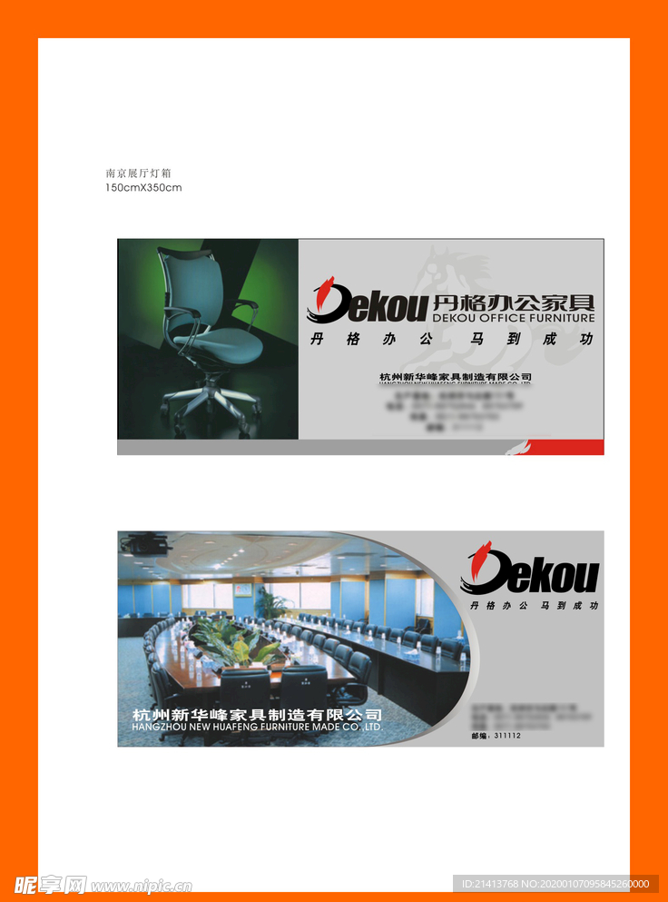 创意vi设计