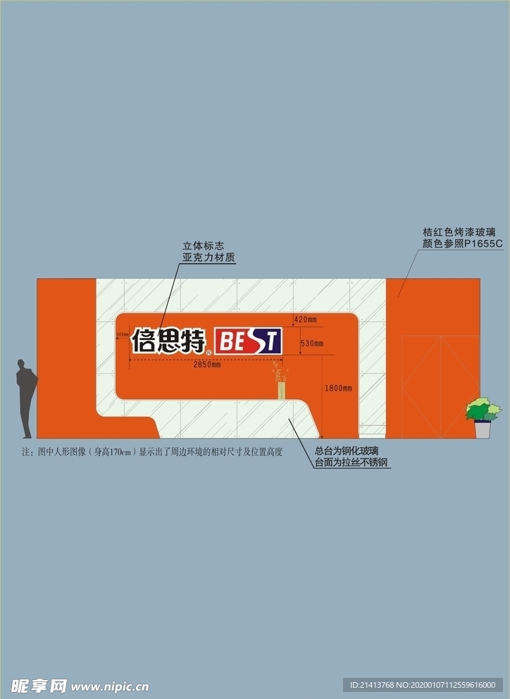 创意vi设计