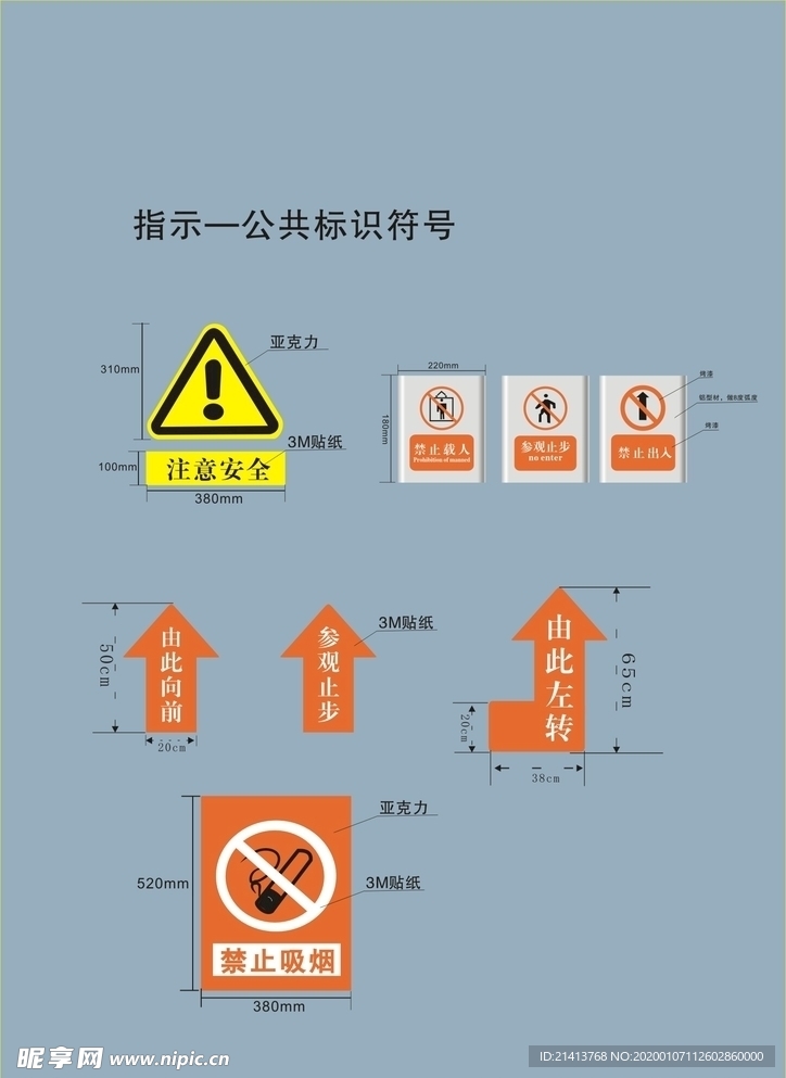 创意vi设计