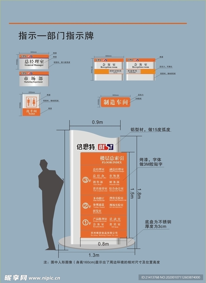 创意vi设计