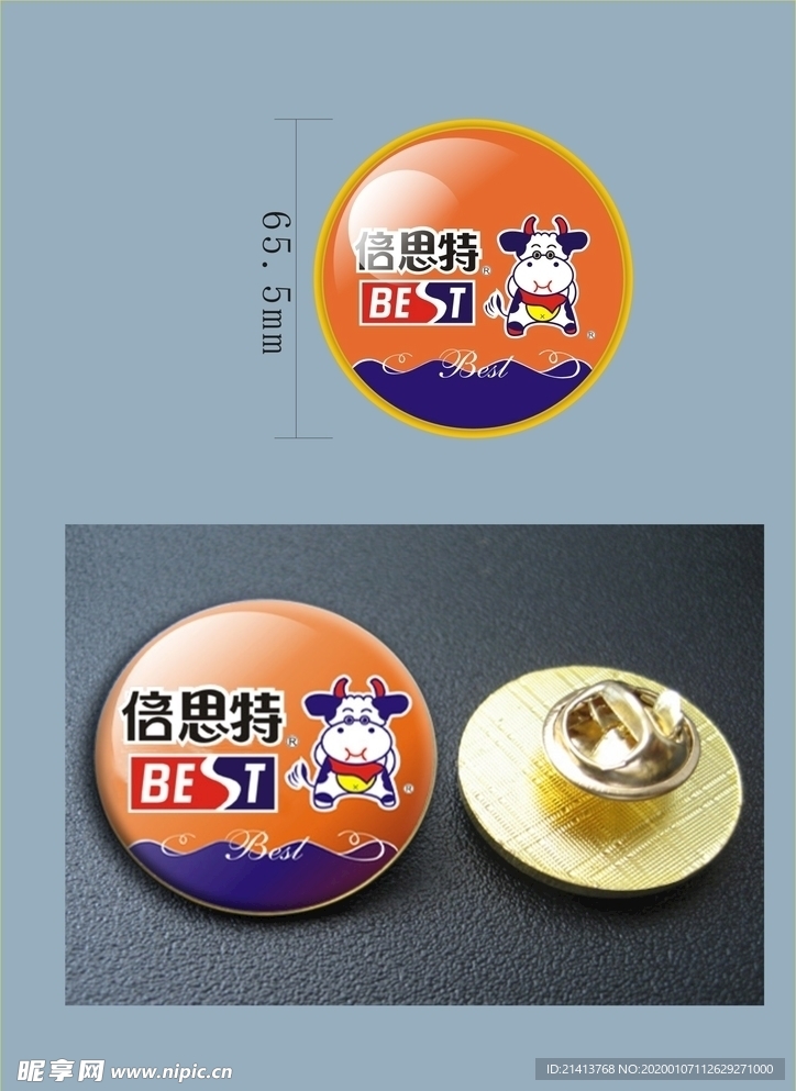 创意vi设计