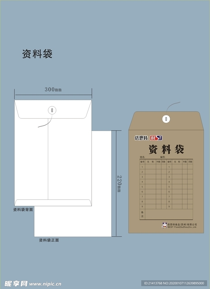 创意vi设计