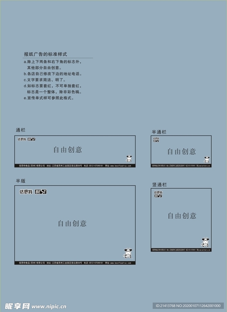 创意vi设计