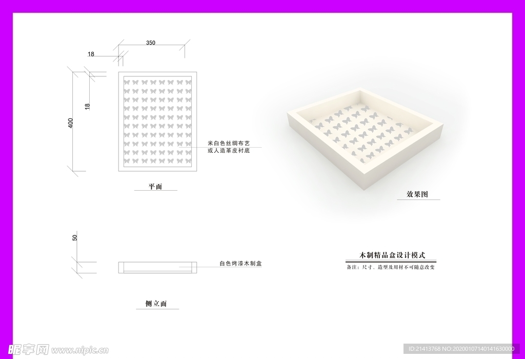服装行业vi