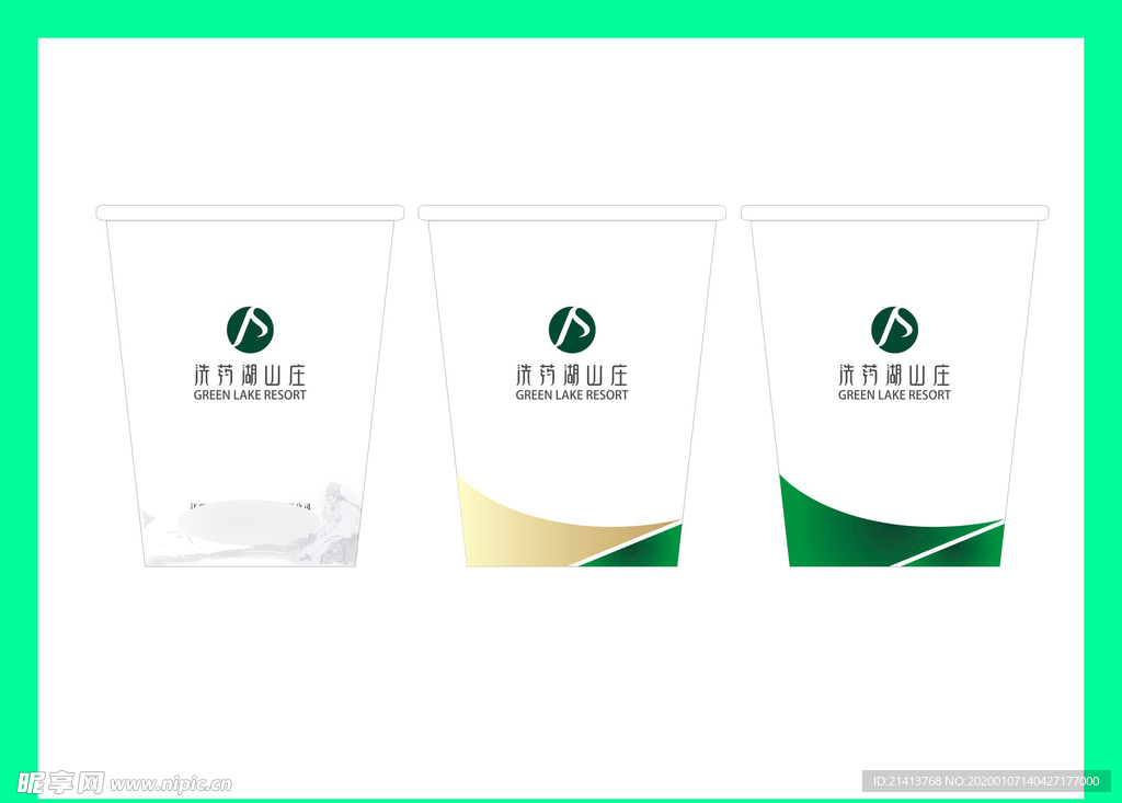 创意vi设计