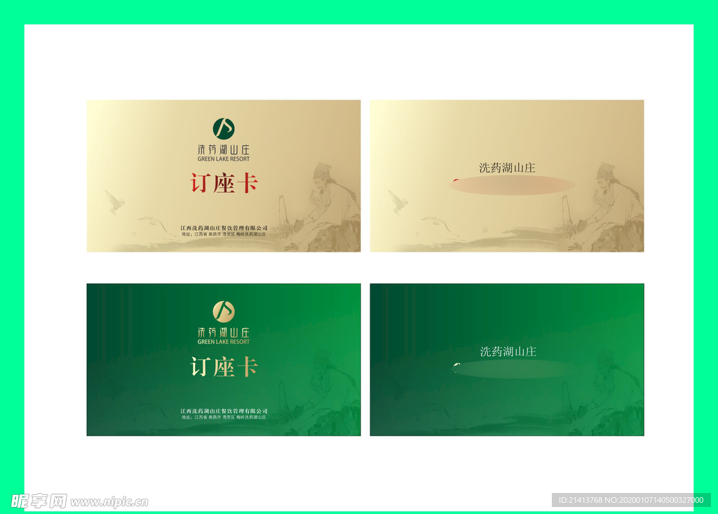 创意vi设计