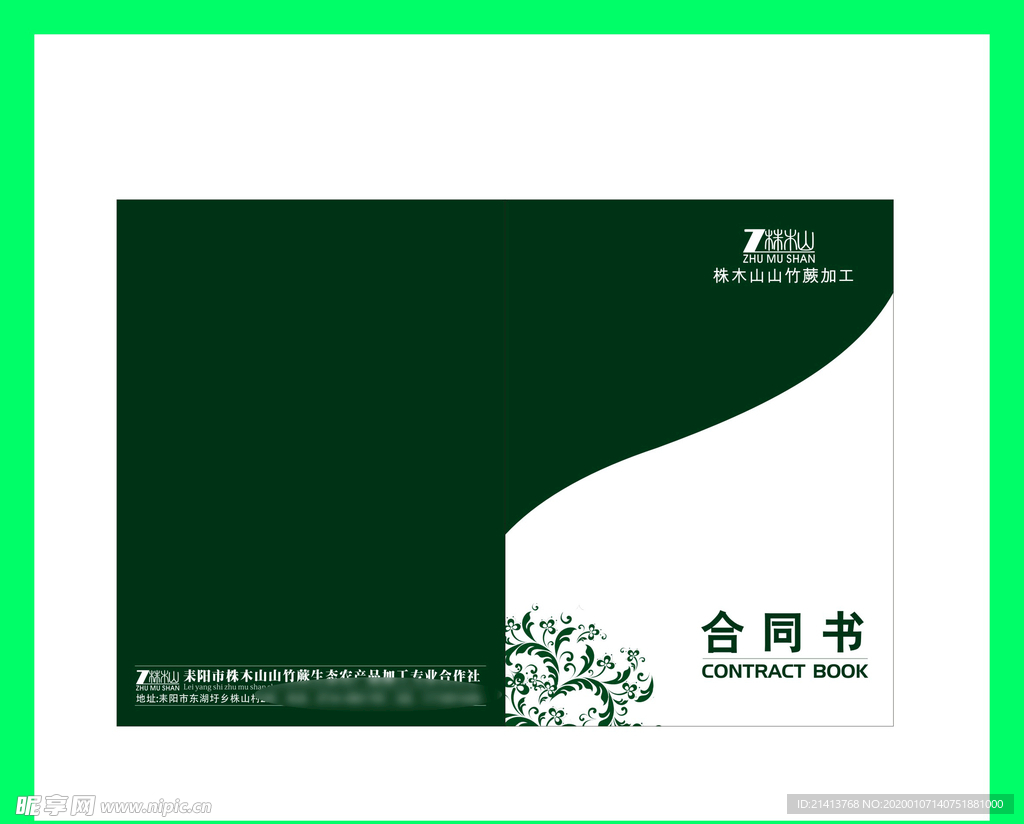 创意vi设计