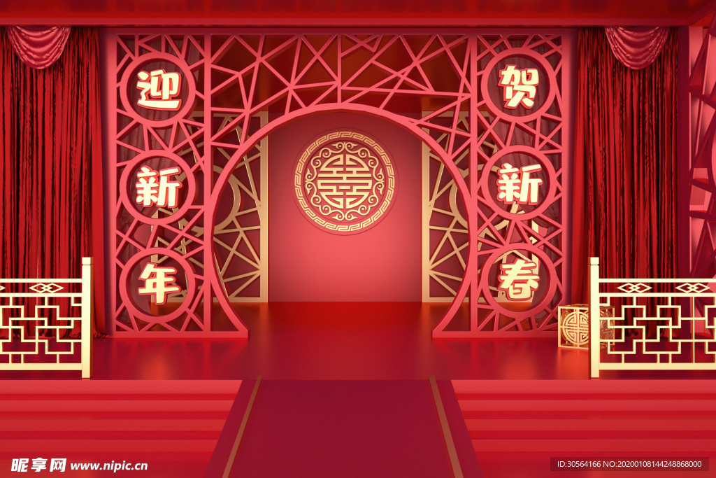 迎新年背景