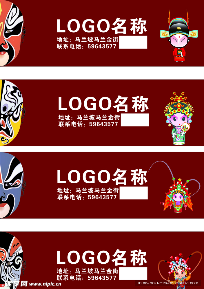 酒馆灯箱