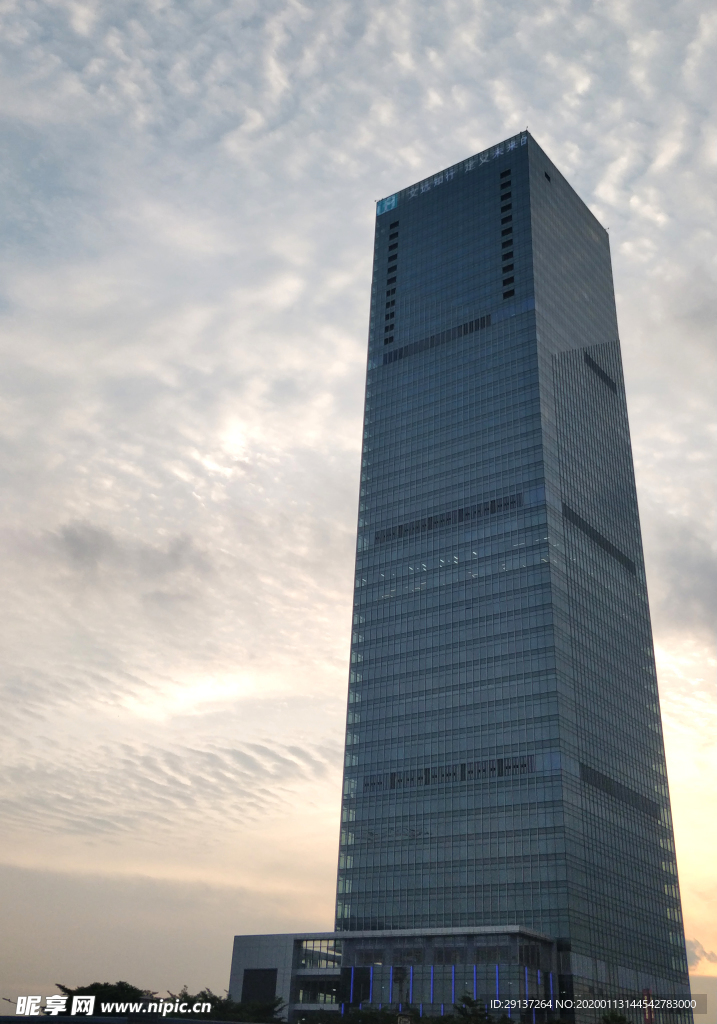 大厦