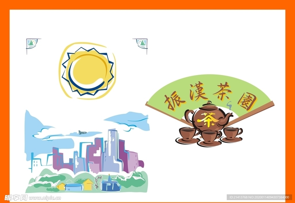 卡通动漫动画