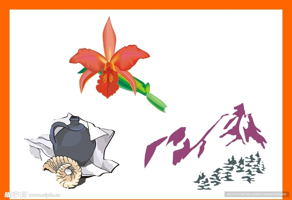 卡通动漫动画
