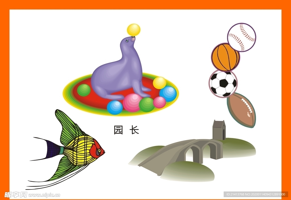 卡通动漫动画