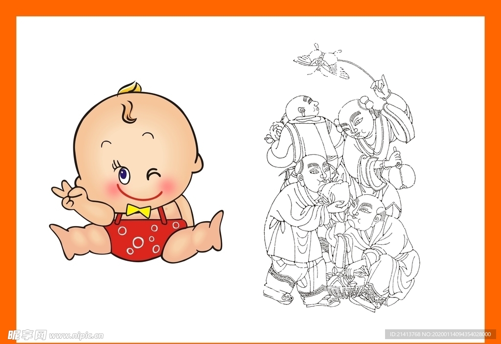 卡通动漫动画