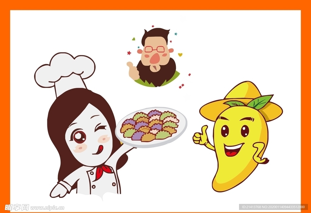 卡通动漫动画